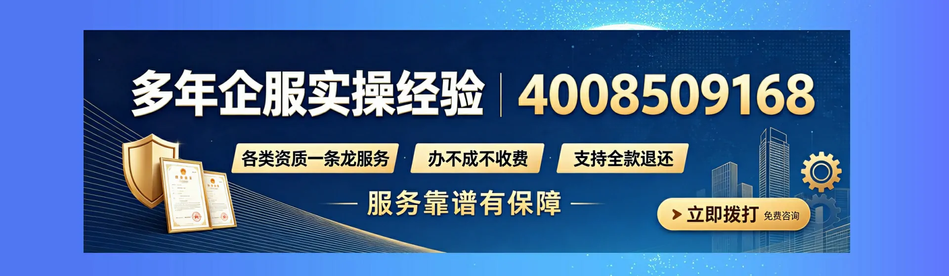 柳州分站首页横幅