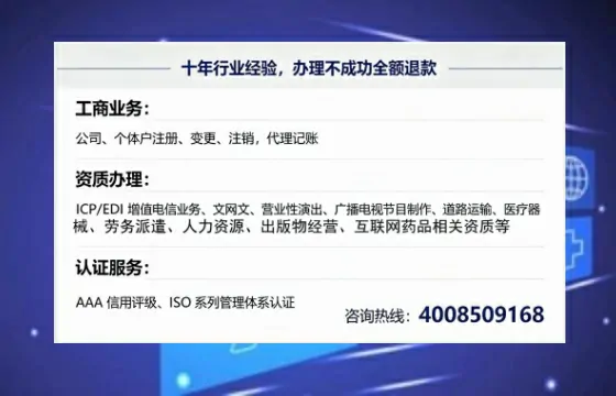 柳州办理<a href='https://www.tajlb.com/'>出版物经营许可证</a>的用处、流程与实用指南