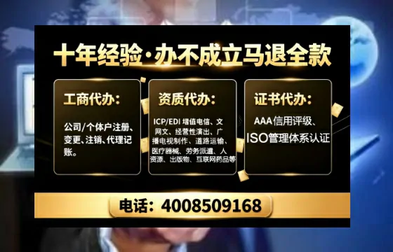 柳州办理<a href='https://www.tajlb.com/'>公共卫生许可证</a>的实用指南：从必要性到高效办理全流程分享