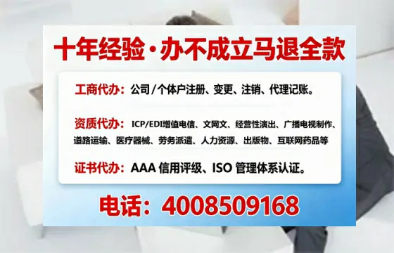 柳州办理<a href='https://www.tajlb.com/'>培训机构办学许可证</a>的用处、流程与避坑指南