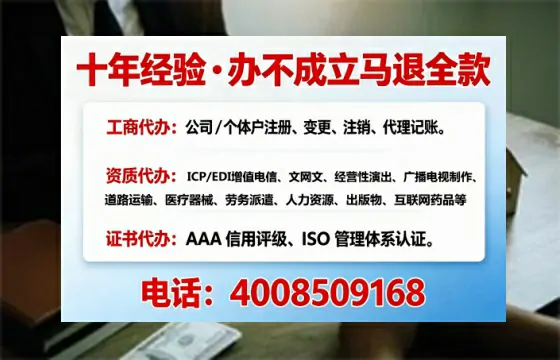 柳州办理<a href='https://www.tajlb.com/'>医疗机构执业许可证</a>的实用指南：从申请到落地的全过程亲历分享