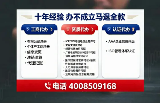 柳州办理<a href='https://www.tajlb.com/'>出版物经营许可证</a>的用处、流程与实用指南