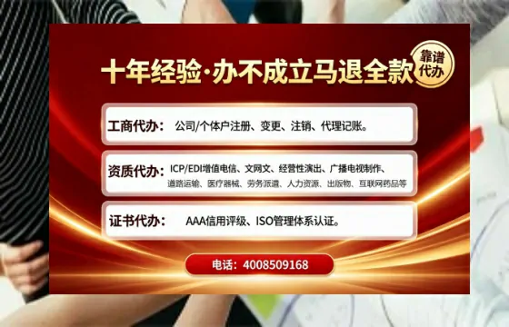 柳州办理<a href='https://www.tajlb.com/'>营业性演出许可证</a>的用处、流程与避坑指南：一位从业者的亲身经历分享