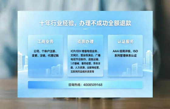 柳州办理<a href='https://www.tajlb.com/'>医疗机构执业许可证</a>的实用指南：从申请到落地的全过程亲历分享