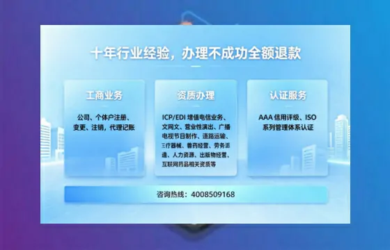 柳州办理<a href='https://www.tajlb.com/'>人力资源许可证</a>的用处、流程与避坑指南