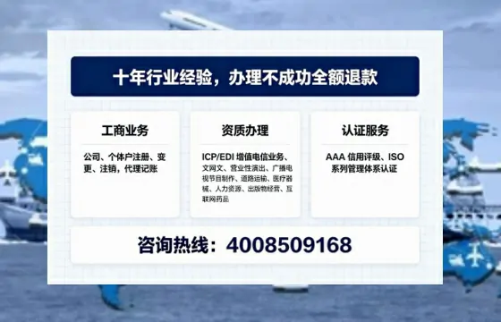柳州办理<a href='https://www.tajlb.com/'>营业性演出许可证</a>的用处、流程与避坑指南：一位从业者的亲身经历分享
