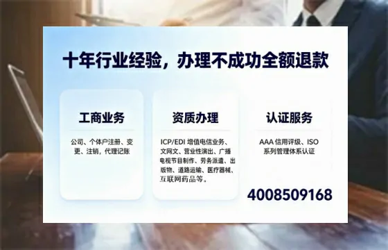 柳州办理<a href='https://www.tajlb.com/'>培训机构办学许可证</a>的用处、流程与避坑指南