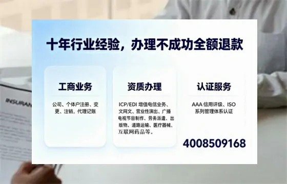 柳州办理<a href='https://www.tajlb.com/'>公共卫生许可证</a>的实用指南：从必要性到高效办理全流程分享