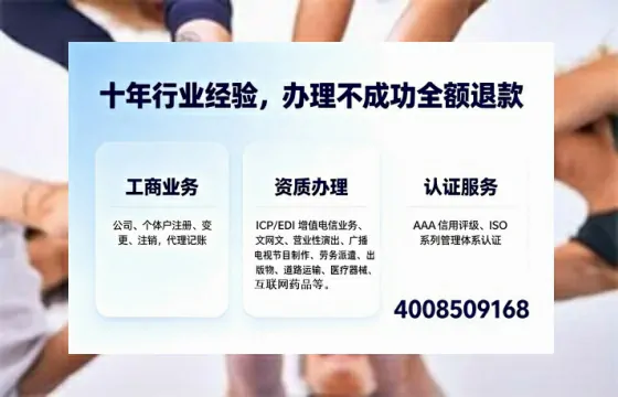 柳州办理<a href='https://www.tajlb.com/'>人力资源许可证</a>的用处、流程与避坑指南